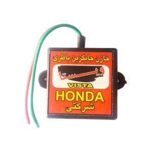 جایگزین باتری موتورسیکلت