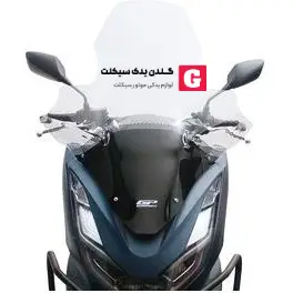 طلق موتور سیکلت